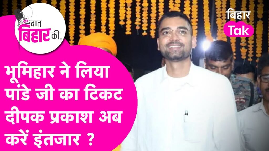  क्या हो सकता है बीजेपी का अगला कदम?