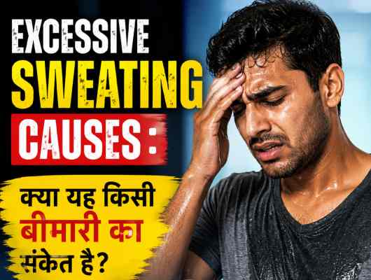 अत्यधिक पसीना आने से परेशान व्यक्ति, गर्मी और तनाव के कारण पसीना बहता हुआ चेहरा दिखाया गया है
