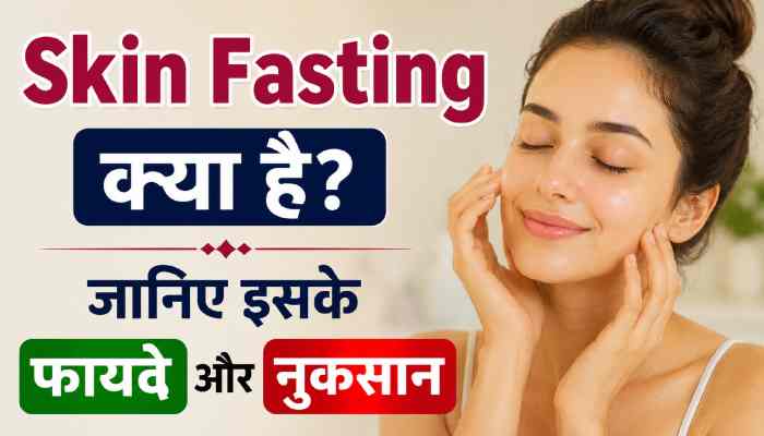एक महिला बिना किसी स्किनकेयर प्रोडक्ट के आईने में अपनी त्वचा को ध्यान से देख रही है