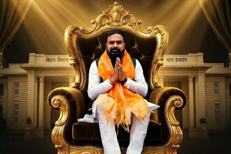 bihar cm samrat choudhary