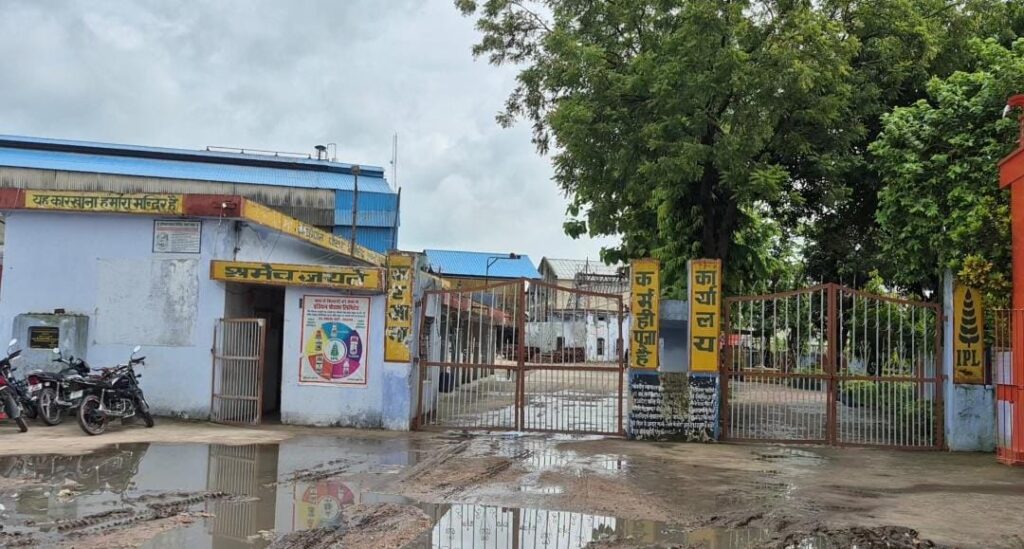 कुशीनगर की आईपीएल चीनी मिल में गन्ना सर्वे प्रदर्शन के दौरान किसानों का सर्वे सत्यापन