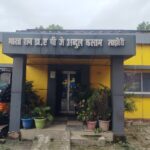 Ramkola Library Controversy: डॉ. एपीजे अब्दुल कलाम लाइब्रेरी बनी असामाजिक तत्वों का अड्डा? शराब की बोतलें, मीट की हड्डियां और गंदगी मिलने से भड़के युवा, सीसीटीवी जांच की उठी मांग