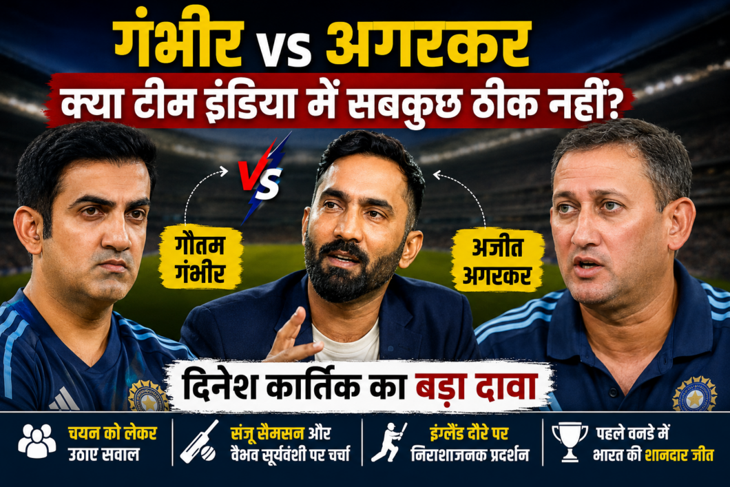 Gautam Gambhir vs Ajit Agarkar: