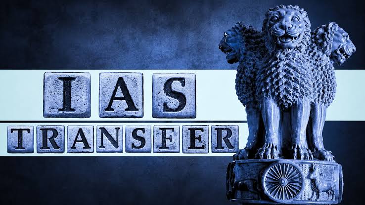 UP IAS Transfer 2026
