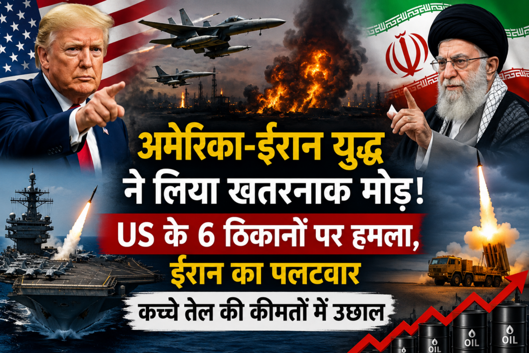 US-Iran War: