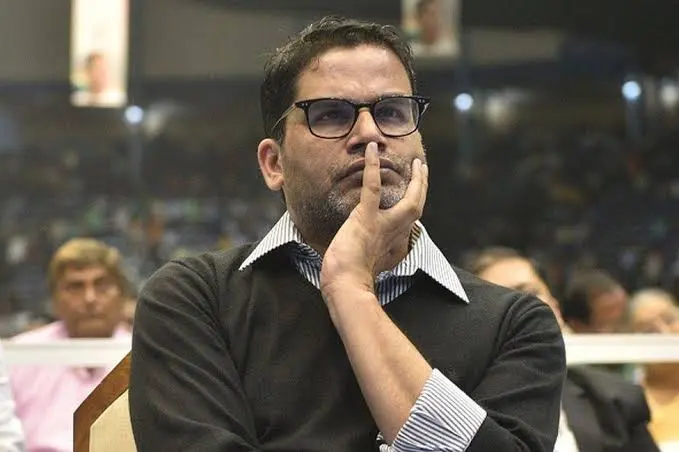 Bankipur Election 2026? 